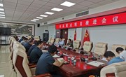 宁县重点项目推进会议召开