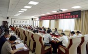 段登云主持召开县委理论学习中心组学习会议 专题研讨习近平新时代中国特色社会主义思想