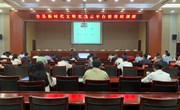 宁县举办新时代文明实践云平台使用培训班