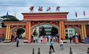 宁县4442名考生奔赴考场参加2023年中考