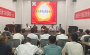 宁县建筑装饰业商会成立大会召开