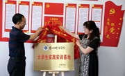 兰州城市学院传媒学院与宁县融媒体中心共建大学生实践实训基地