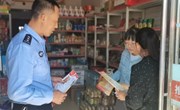 中村镇大力开展禁毒宣传活动