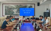 宁县人民政府与云南荣光石墨烯新技术开发有限公司举行签约仪式