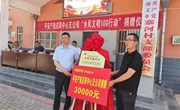 “乡风文明100行动”走进南义乡寨河村