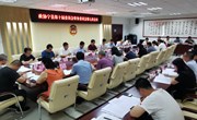 政协宁县第十届委员会常务委员会第七次会议召开