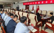 宁县召开征兵工作推进会议
