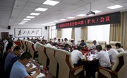 县委常委会召开扩大会议 传达学习胡昌升同志在宁县调研讲话和指示精神 研究部署贯彻落实工作