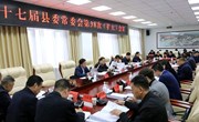 下沉一线“把脉问诊” 真情实意“排忧解难” ——宁县“千名干部帮千企”工作综述