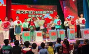宁州新风艺术团慰问演出走进南义乡北门村