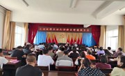 米桥镇举办法律知识专题讲座
