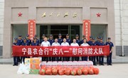 甘肃宁县农村合作银行在县消防救援大队开展“八一”慰问
