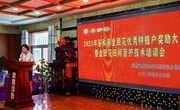 宁县谷和春合作社举办金银花种植户奖励大会与技术培训