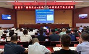 宁县组织收听收看庆阳市“网络安全e起学”集中培训会
