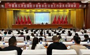 宁县第五次全国经济普查单位清查工作业务培训会议举行
