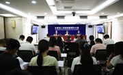 第十八届庆阳香包民俗文化节新闻发布会召开