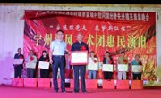 宁州新风艺术团走进中村镇李家坳村慰问演出暨先进模范表彰晚会举行