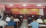 中村镇开展整治医疗市场秩序严格打击非法行医专项行动