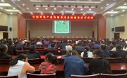 宁县举办苹果产业发展形势　霜冻预防技术及“保险+期货”知识培训讲座