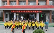 新学期 新气象