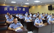 宁县公安局组织召开反诈业务知识培训会