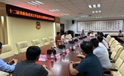 十二届省政协委员王军会先生捐资助学金发放仪式举行