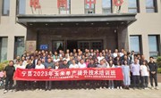 宁县2023 年玉米单产提升技术培训班开班