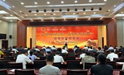 县人大机关党支部、生态环境局党支部举办“悦读修德明理 勤学善思践悟”读书分享报告会