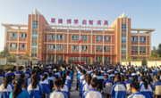 宁县南义初级中学举行“开学法治教育第一课”系列教育活动
