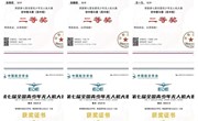 宁县选手在第七届全国青少年无人机大赛中获佳绩