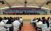 第九届宏伟公益基金会　第七届谯鹏飞助学联合会颁奖大会暨宁县四中庆祝第39个教师节奖励大会举行