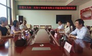 宁县人大常委会办公室与庆阳宁州雨果酒店有限公司举行产业招商项目签约仪式