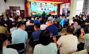 2023年“宁县苹果杯”全国业余围棋邀请赛圆满闭幕