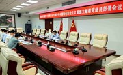 冯毅主持召开县政府党组学习贯彻习近平新时代中国特色社会主义思想主题教育动员部署会议
