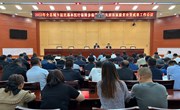 2023年全县城乡居民基本医疗保险参保缴费暨巩固拓展脱贫攻坚成果工作会议召开
