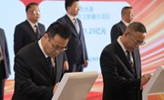 我县在第十八届庆阳香包民俗文化节上签约项目3个总投资4.3亿元