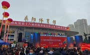 【组图】第十八届庆阳香包民俗文化节系列活动掠影