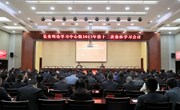 县委理论学习中心组召开2023年第12次集体学习会议