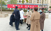 宁县开展“全国高血压日”宣传活动
