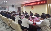 政协宁县第十届委员会常务委员会第八次会议召开