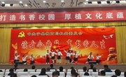 宁县教育系统“读古今典籍 享书香人生”读书分享报告会举行
