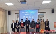 宁县与京东集团签订战略合作框架协议