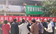 宁县司法局组织开展反邪教宣传活动