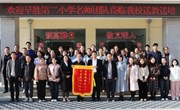 九岘乡中心小学邀请早胜第二小学名师团队开展送教送培活动