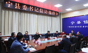 段登云参加县委书记信访接待日活动