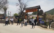 今年我县接待游客116.62万人旅游收入4.6亿元