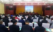 宁县农技中心举办耕地质量提升与化肥减量增效暨农药械信息管理系统填报培训