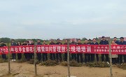宁县开展2023年秋季金银花栽植及管护现场培训