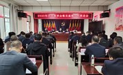 2023年全县金银花秋季栽植工作推进会召开