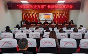 宁县“社保服务进万家”宣传活动走进长庆桥镇